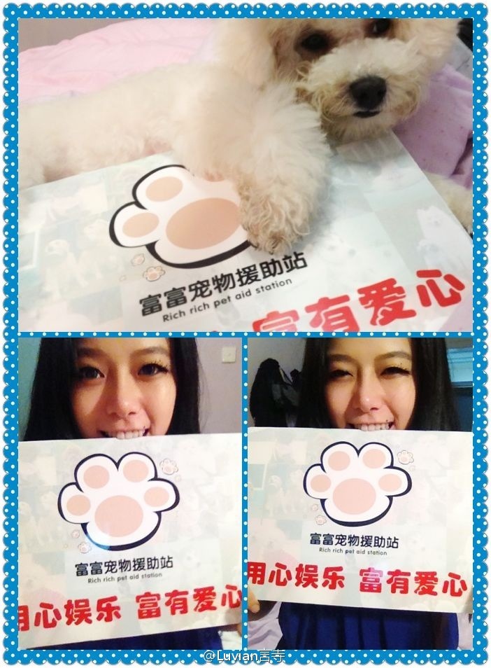 秀人美媛馆女郎luvian本能 微博相册集锦 2